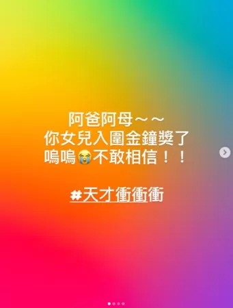 ▲▼巫苡萱。（圖／翻攝自Instagram／avawu0726）