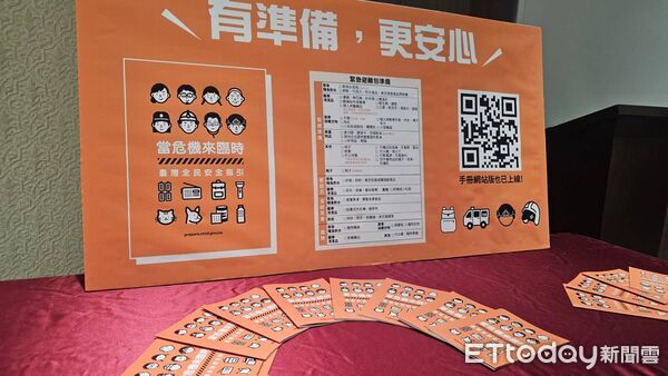 ▲國防部16日公布新版「全民國防手冊」。（圖／記者呂佳賢攝）