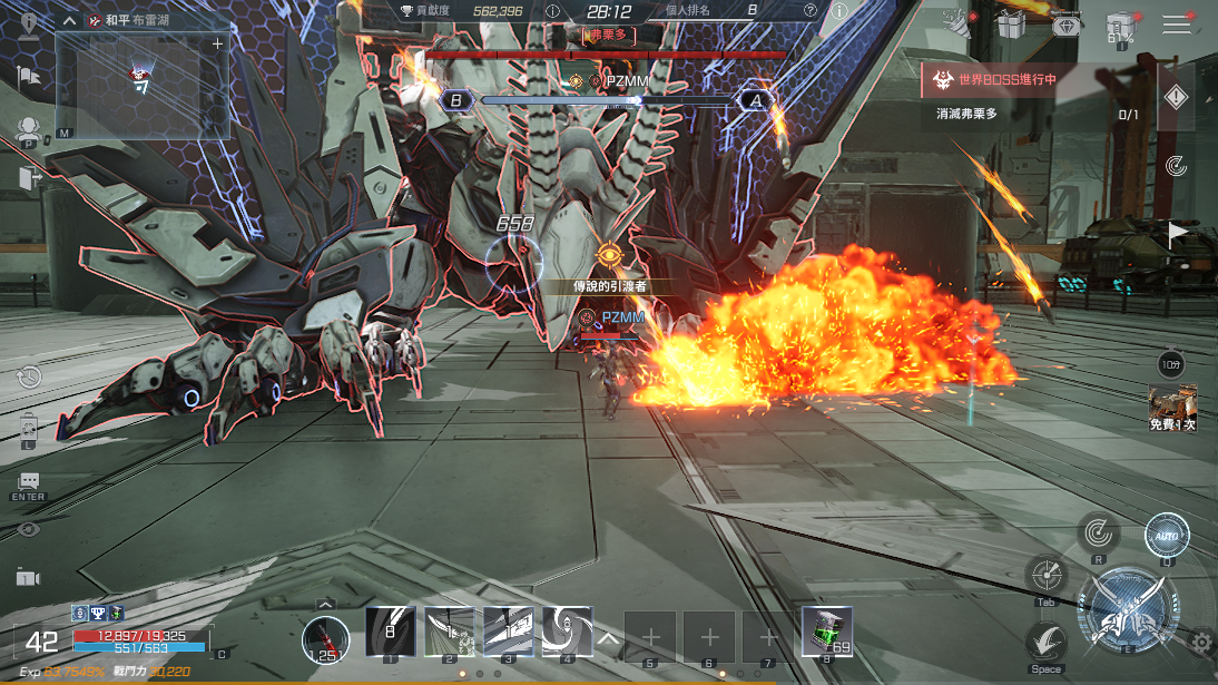 ▲▼        RF   。（圖／記者蘇晟彥攝）