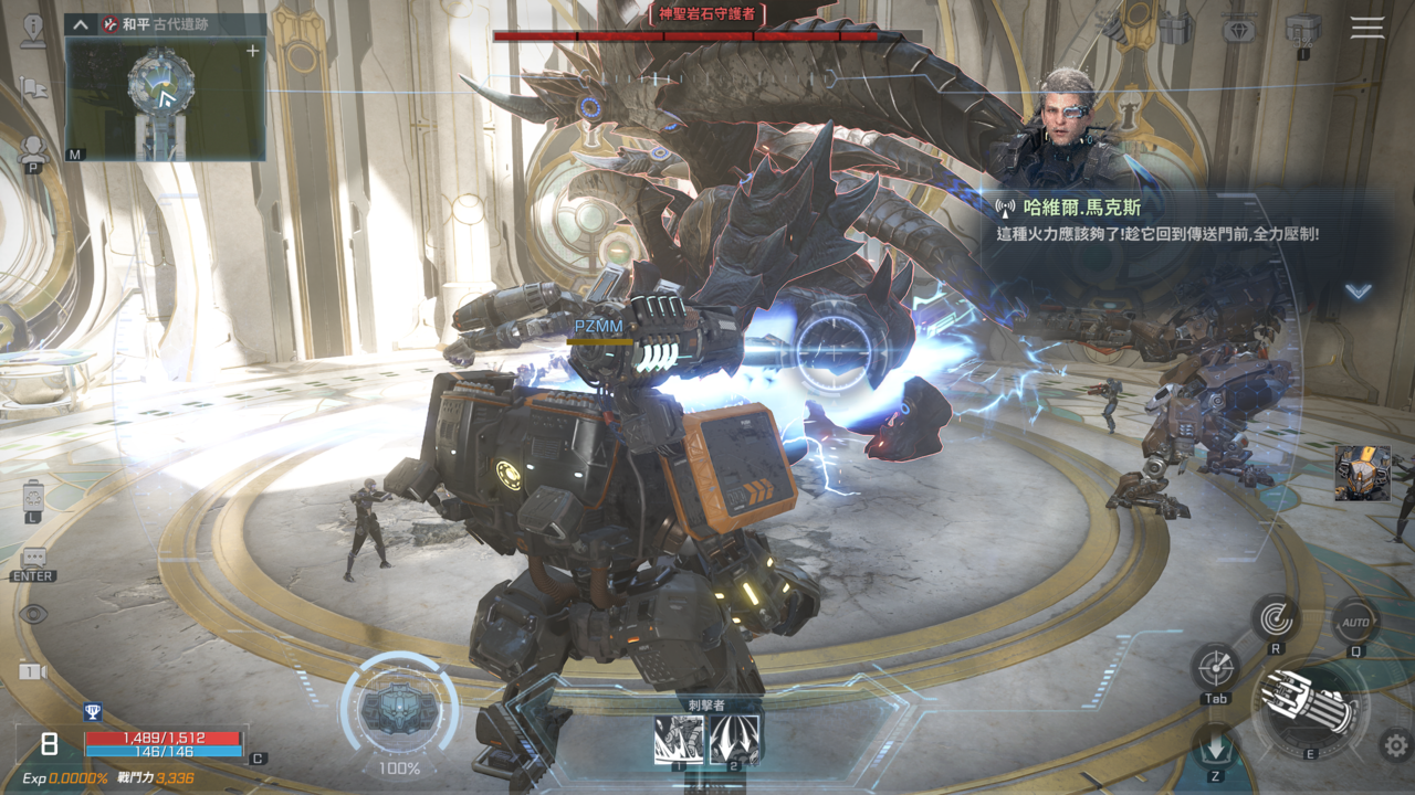 ▲▼        RF   。（圖／記者蘇晟彥攝）