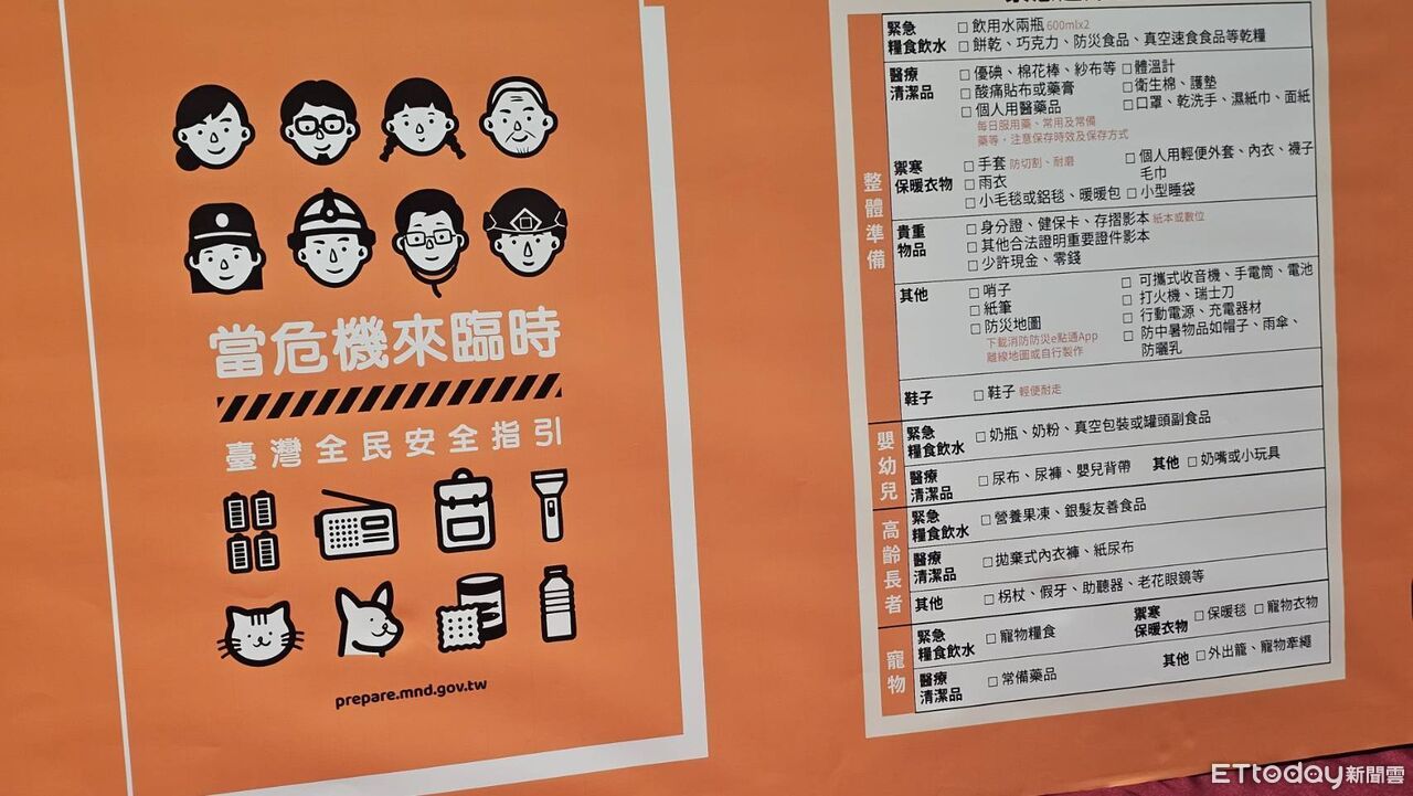 在野黨不滿花錢印防災手冊　曾柏瑜：北歐國普發是基本常識