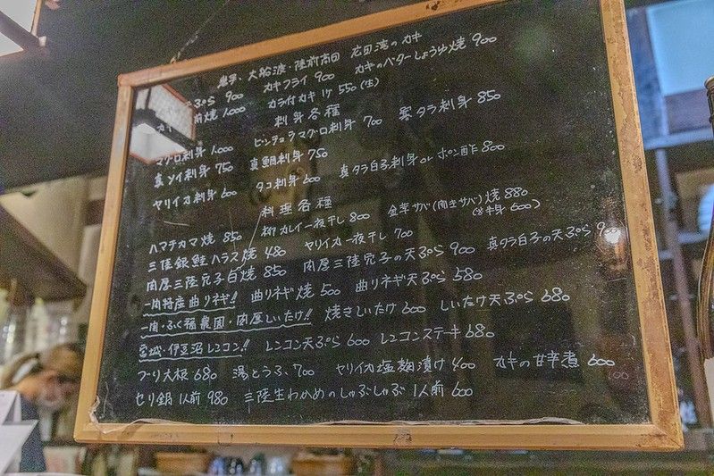 ▲▼CP值超高食事処－居酒屋。（圖／部落客小虎）