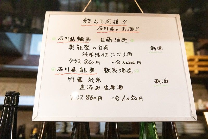 ▲▼CP值超高食事処－居酒屋。（圖／部落客小虎）