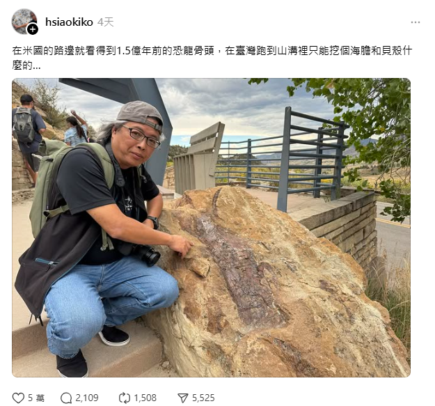 ▲蕭語富是台灣首位古生物清修師。（圖／翻攝自Threads／hsiaokiko）