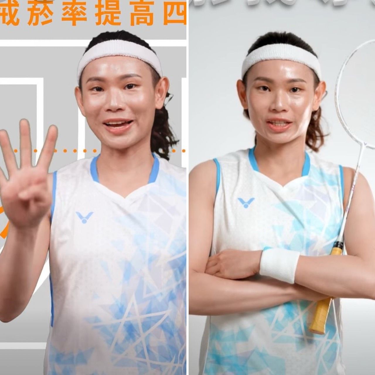 ▲▼戴資穎化身戒菸大使，強調戒菸要尋求專業協助，成功率可提升4倍。（圖／翻攝自Facebook／雄健康－高雄市政府衛生局 ）