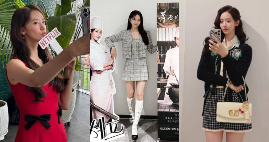 《暴君的廚師》爆紅、潤娥私服&配件也成話題！小香風套裝、Wulu耳環，還把Crocs穿得好時髦