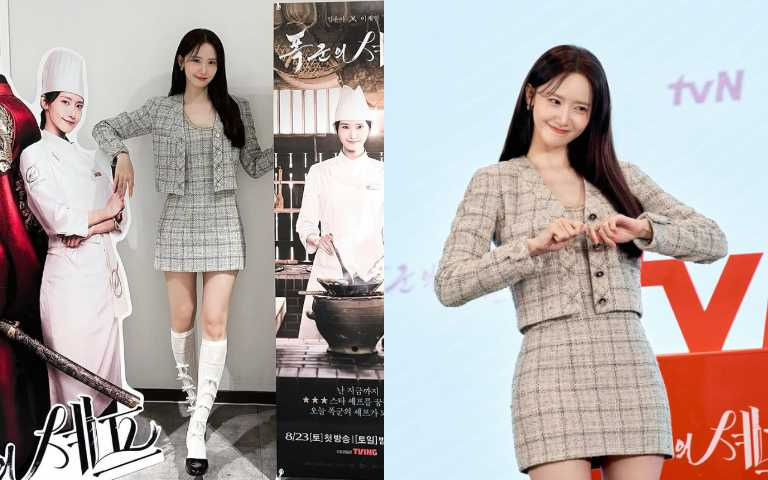 《暴君的廚師》爆紅、潤娥私服&配件也成話題！小香風套裝、Wulu耳環，還把Crocs穿得好時髦