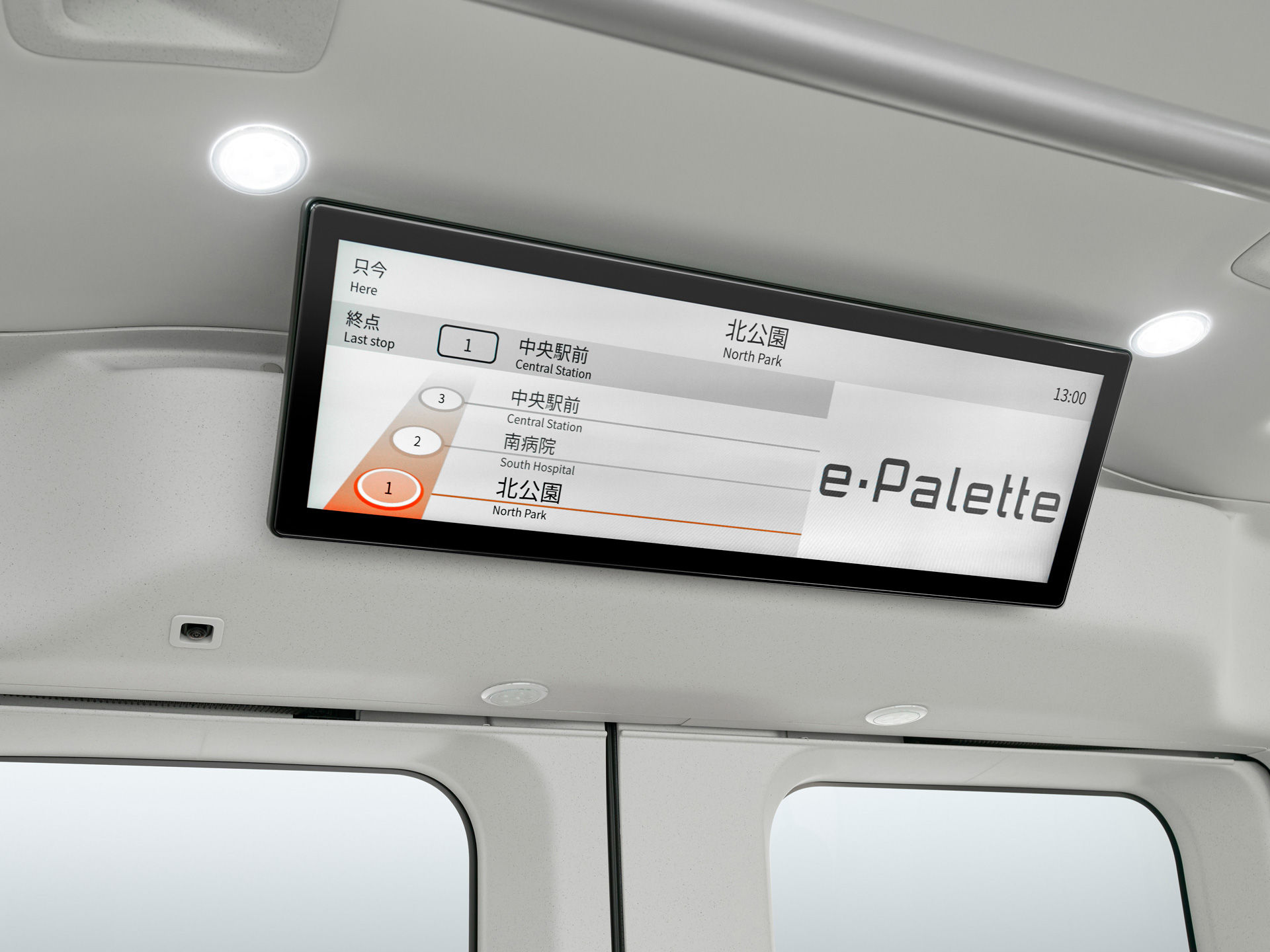 ▲TOYOTA e-Palette。（圖／翻攝自TOYOTA）