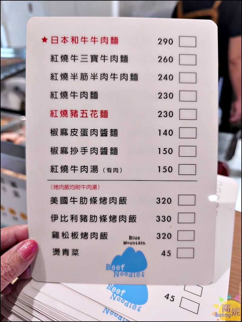 ▲▼台中CP值超高日本A5和牛牛肉麵、烤肉飯附肉片牛肉湯。（圖／部落客商妮提供）