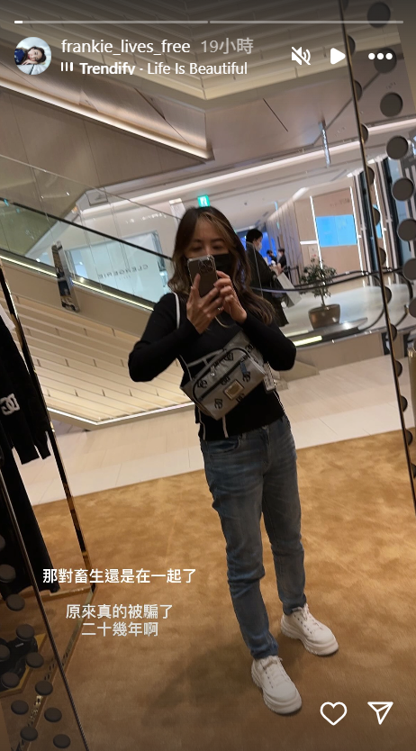 ▲▼陳玉珊突控前夫「出軌助理瞞她20年」：還好離開了。（圖／翻攝自Instagram／frankie_lives_free）