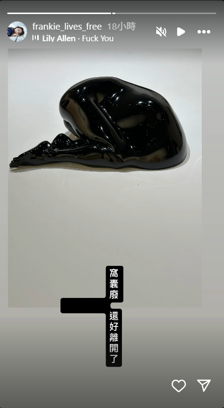 ▲▼陳玉珊突控前夫「出軌助理瞞她20年」：還好離開了。（圖／翻攝自Instagram／frankie_lives_free）