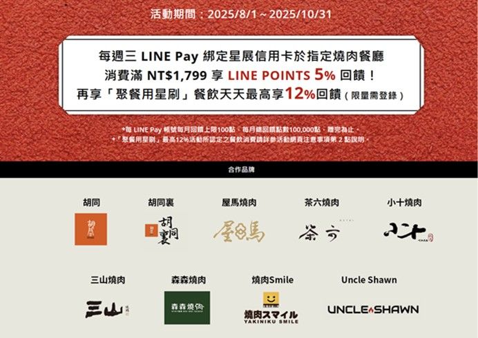 ▲▼星展卡,雙十國慶,環遊世界。（圖／資料照）