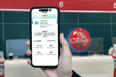 中信銀行動e-Cash APP智能客製化提醒　讓企業主掌握關鍵金流無時差