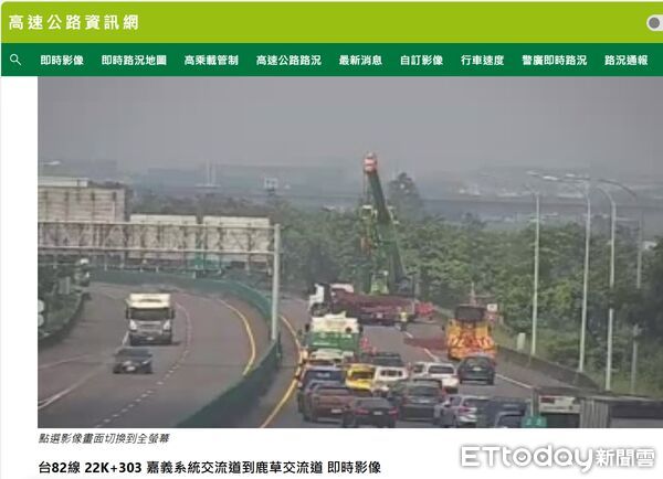 ▲▼     嘉義東西向快速道路鋼樑掉落  。（圖／記者翁伊森翻攝）