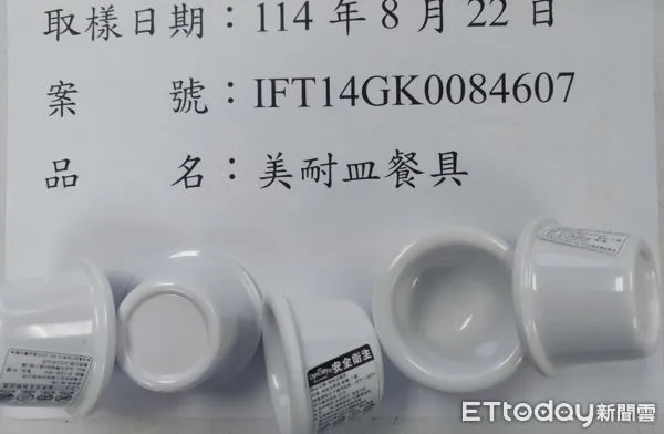 9/16邊境查驗。（圖／食藥署提供）