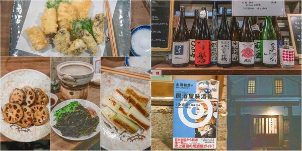 ▲▼CP值超高食事処－居酒屋。（圖／部落客小虎）
