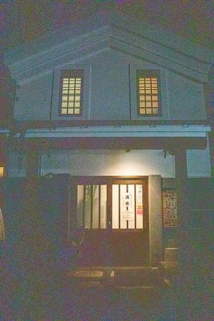 ▲▼CP值超高食事処－居酒屋。（圖／部落客小虎）