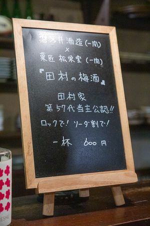 ▲▼CP值超高食事処－居酒屋。（圖／部落客小虎）