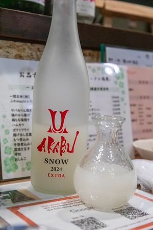 ▲▼CP值超高食事処－居酒屋。（圖／部落客小虎）