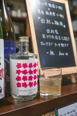 ▲▼CP值超高食事処－居酒屋。（圖／部落客小虎