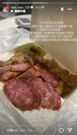 ▲▼宛宛兒。（圖／翻攝自Instagram／wan_wan_720）