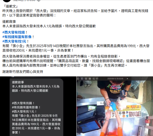 ▲▼             。（圖／）