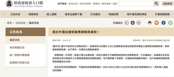 ▲▼             。（圖／記者陳筱惠攝）