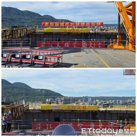 ▲▼淡江大橋合龍典禮，工信自行懸掛「最親民總統」布條，在府方先遣人員抵達時，便要求卸除，圖為布條卸除前後對照。（圖／讀者提供）