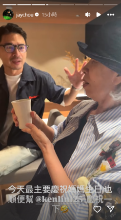 ▲▼阿Ken。（圖／翻攝自Instagram／jaychou）