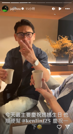 ▲▼阿Ken。（圖／翻攝自Instagram／jaychou）