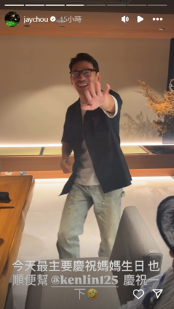 ▲▼阿Ken。（圖／翻攝自Instagram／jaychou）