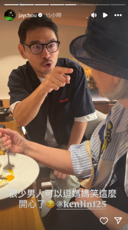 ▲▼阿Ken。（圖／翻攝自Instagram／jaychou）