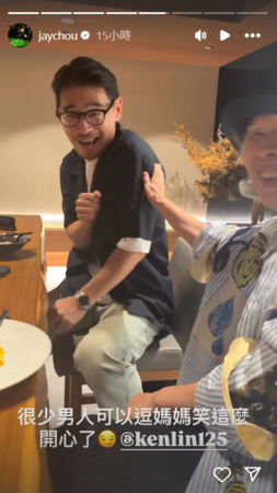 ▲▼阿Ken。（圖／翻攝自Instagram／jaychou）