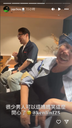 ▲▼阿Ken。（圖／翻攝自Instagram／jaychou）