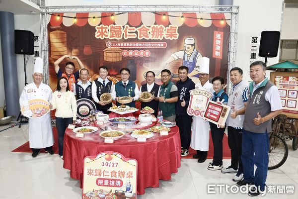 ▲歸仁區年度盛事「來歸仁食辦桌」10月17日將於仁壽宮前廣場登場。 （記者林東良翻攝，下同）