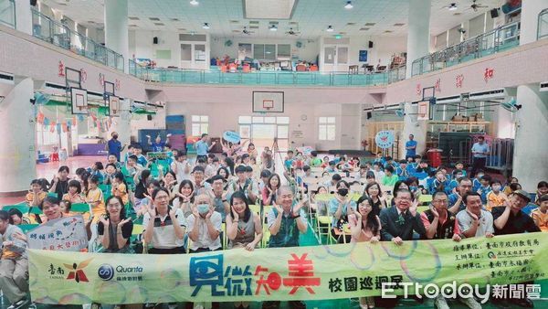 ▲「見微知美-驚豔新視界」校園巡迴特展於永福國小揭幕，帶領孩子以螞蟻視角探索藝術。 （記者林東良翻攝，下同）