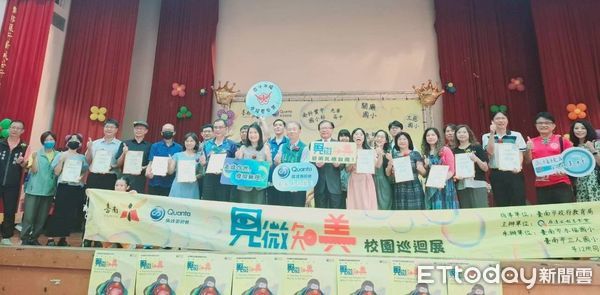 ▲「見微知美-驚豔新視界」校園巡迴特展於永福國小揭幕，帶領孩子以螞蟻視角探索藝術。 （記者林東良翻攝，下同）