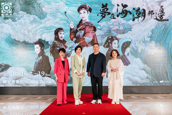 ▲唐美雲推出新的歌仔戲作品《夢在海潮那邊》。（圖／國家兩廳院提供）