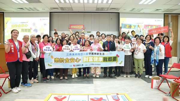 ▲▼             。（圖／三商美邦人壽提供）