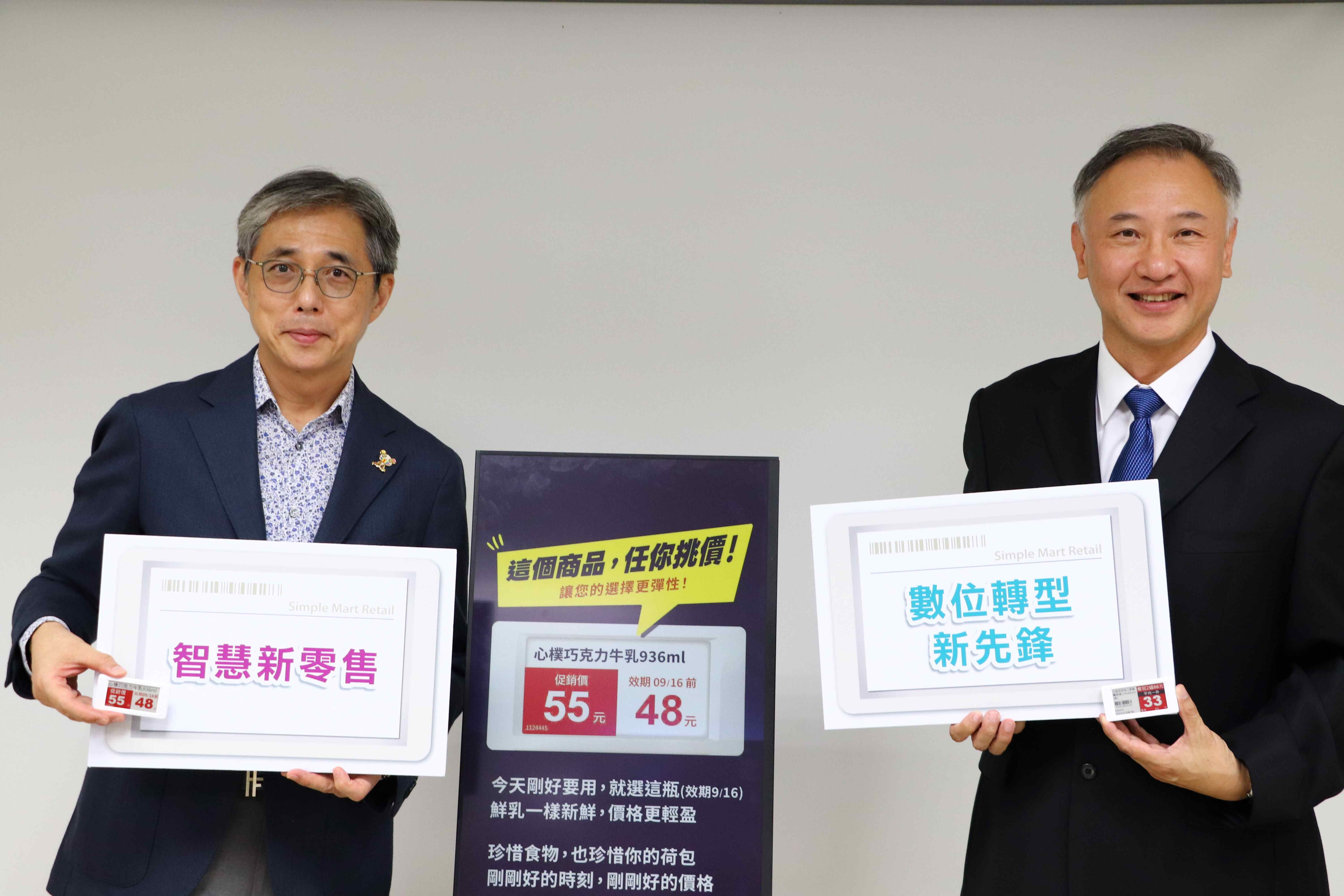 ▲▼美廉社門市全台800店導入電子價卡。（圖／業者提供）