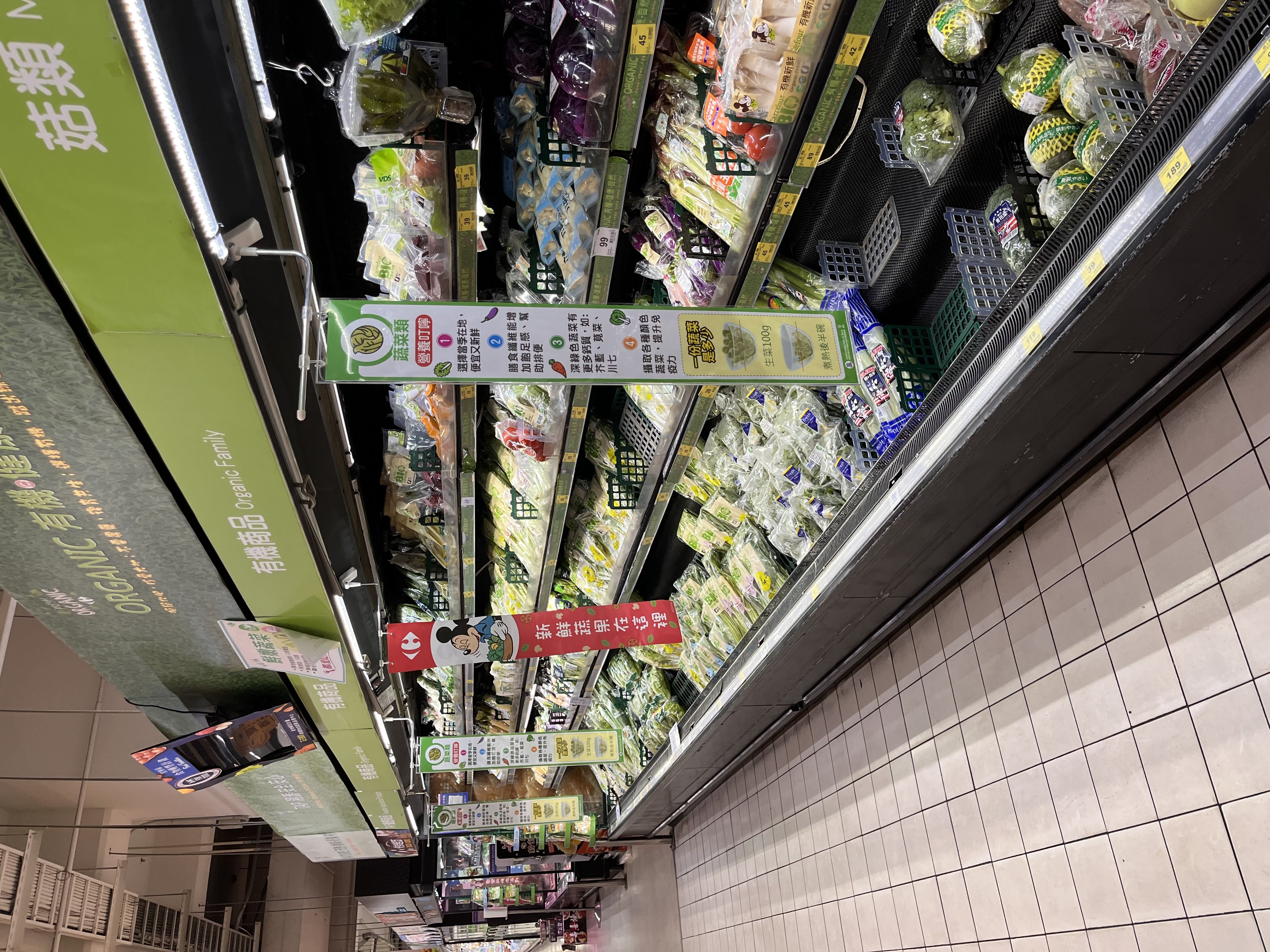 ▲南投縣政府衛生局與家樂福攜手合作，提升長者營養識能、預防失智。（圖／南投縣衛生局提供）