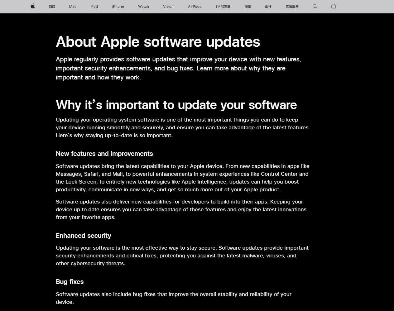 ▲▼iOS 26 。（圖／取自蘋果官網）