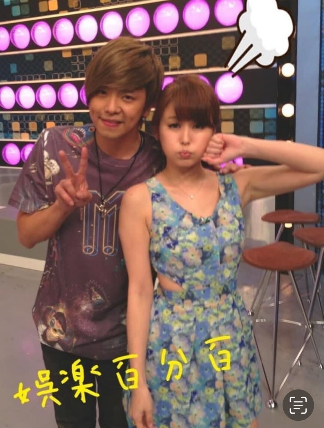 ▲▼小鬼逝世5周年&hellip;麻衣曝當年收噩耗過程：以為惡作劇。（圖／翻攝自Instagram／mai_sato_1113）