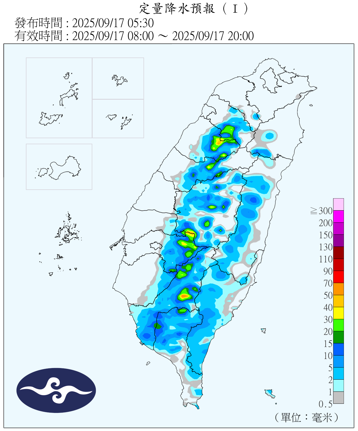 （圖／氣象署）