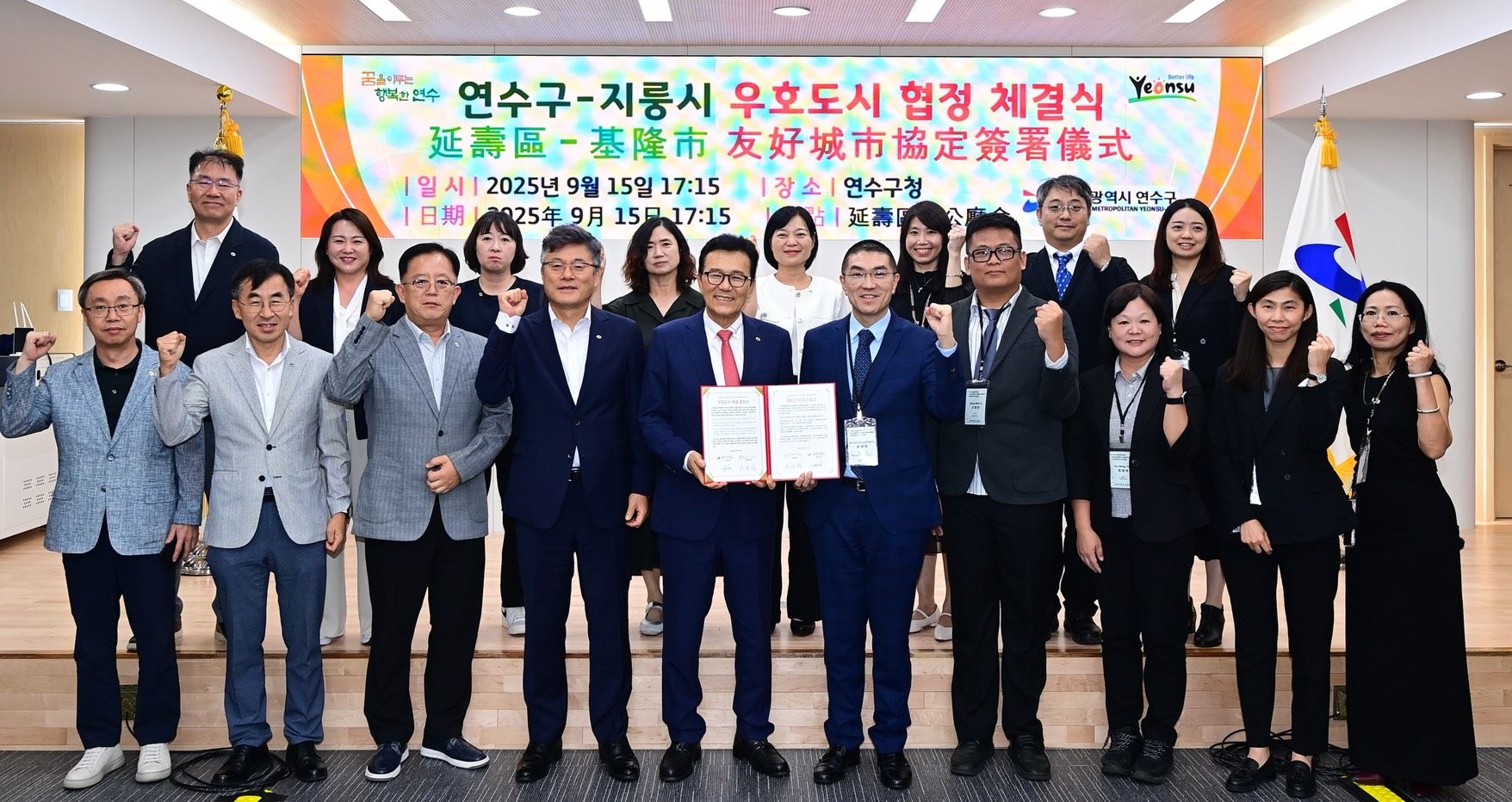 ▲謝國樑率府會訪問團赴韓簽約。（圖／記者郭世賢翻攝）