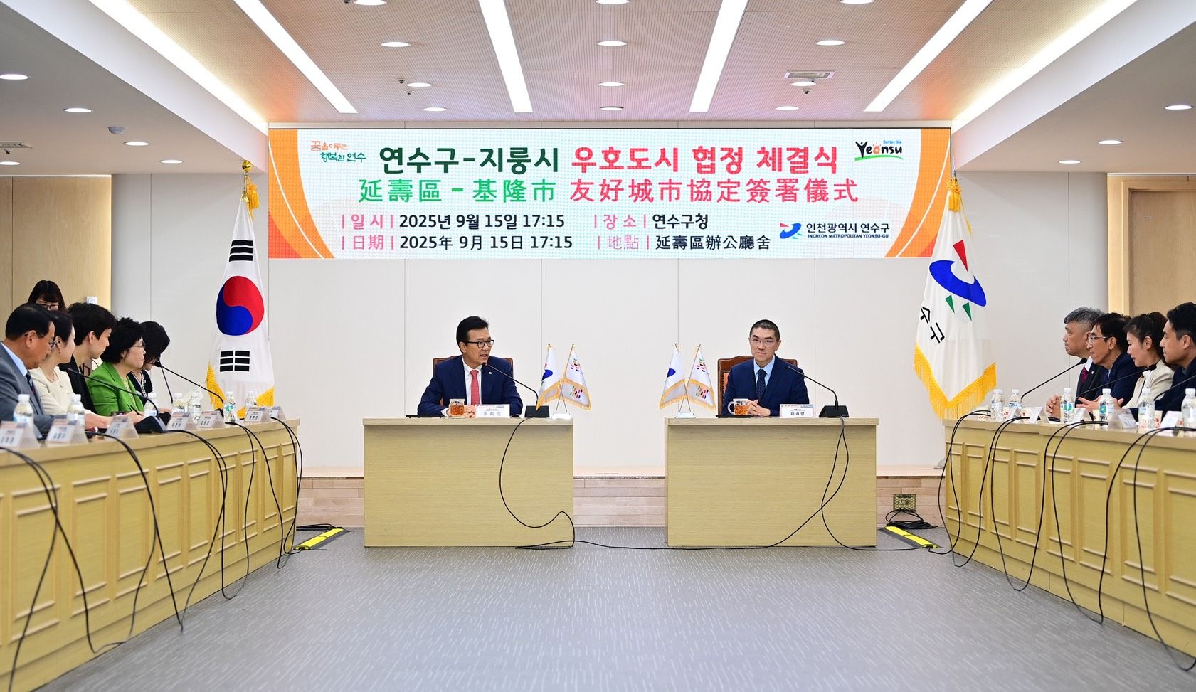 ▲謝國樑率府會訪問團赴韓簽約。（圖／記者郭世賢翻攝）