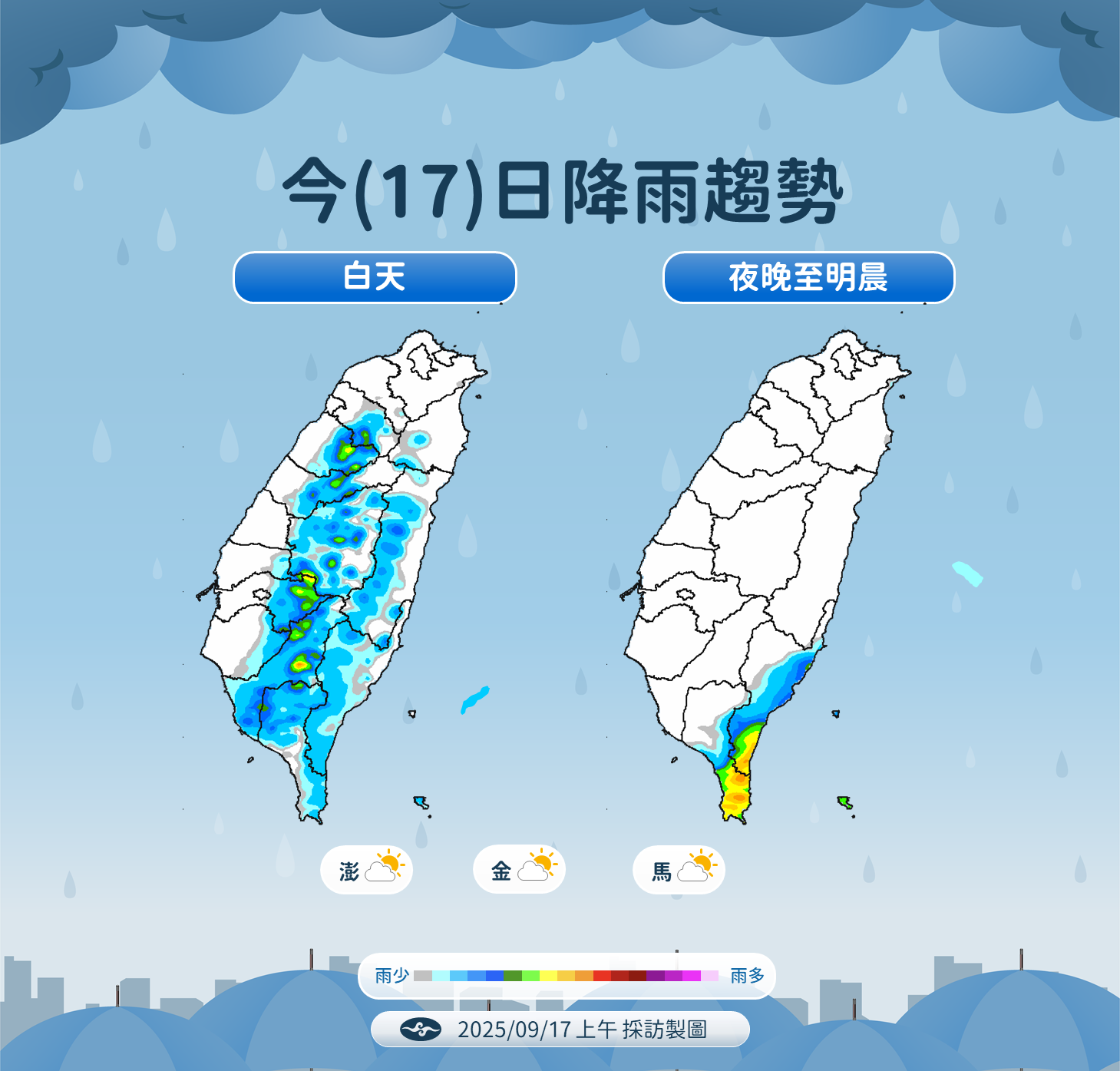 ▲▼未來一周天氣。（圖／氣象署提供）