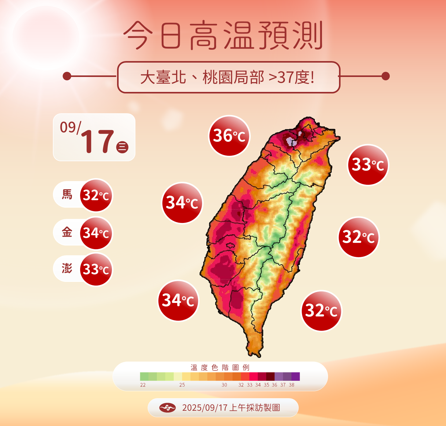 ▲▼未來一周天氣。（圖／氣象署提供）