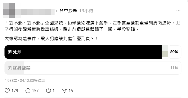 ▲網友群起撻伐。（圖／翻攝自Threads）