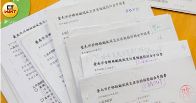 丹娜絲颱風吹出奧客! 災民情勒台南市府
